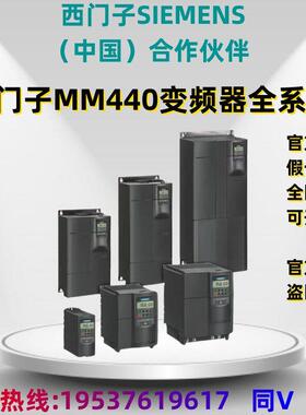 西门子变频器原装正品6SE6440-2AB11/12/13/15/17-2AA1/5AA1/7AA1