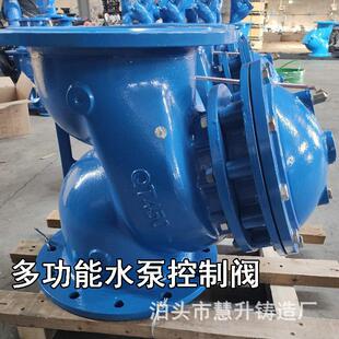 多功能76水泵控制控阀JD745 X16球墨铸铁法兰门水泵制阀dn1阀00