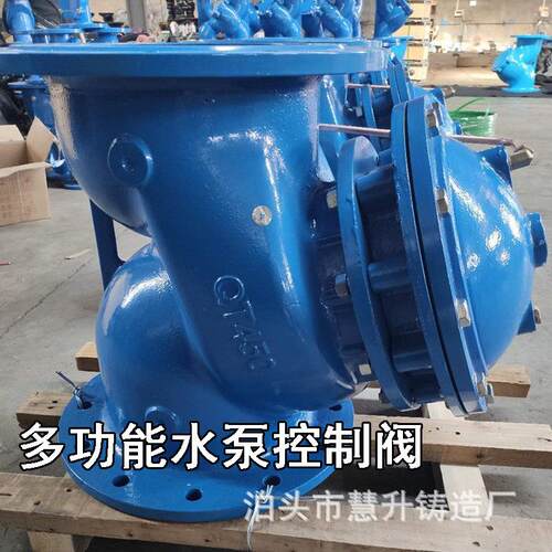 多功能76水泵控制控阀JD745-X16球墨铸铁法兰门水泵制阀dn1阀00