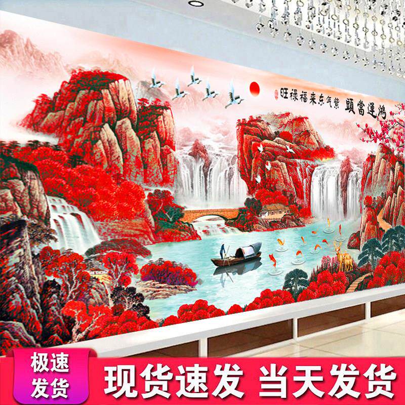 钻石画2025新款满钻客厅流水生财点钻砖秀鸿运当头风景山水十字绣