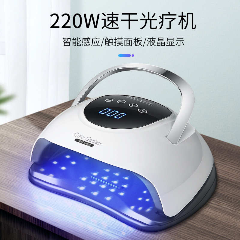 美甲光疗机烤灯指甲灯不黑手照灯烘干机大功率速干快干美甲店专用