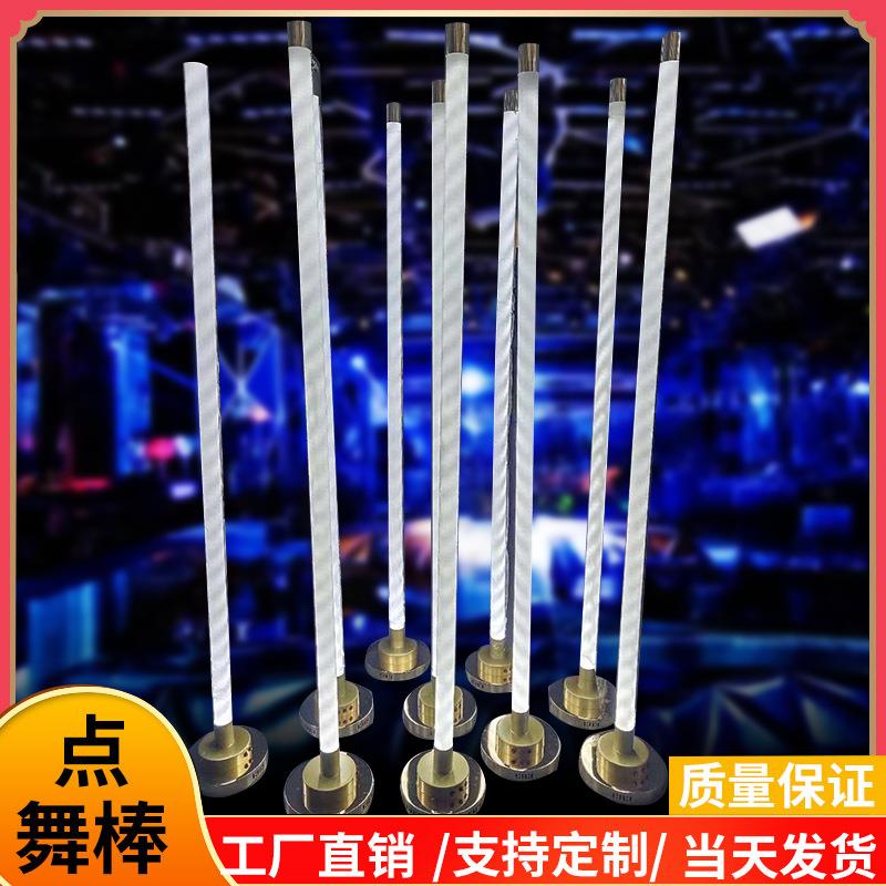 酒吧跳舞台夜店点跳台led手持gogo棒移动发光点舞棒手持发光棒