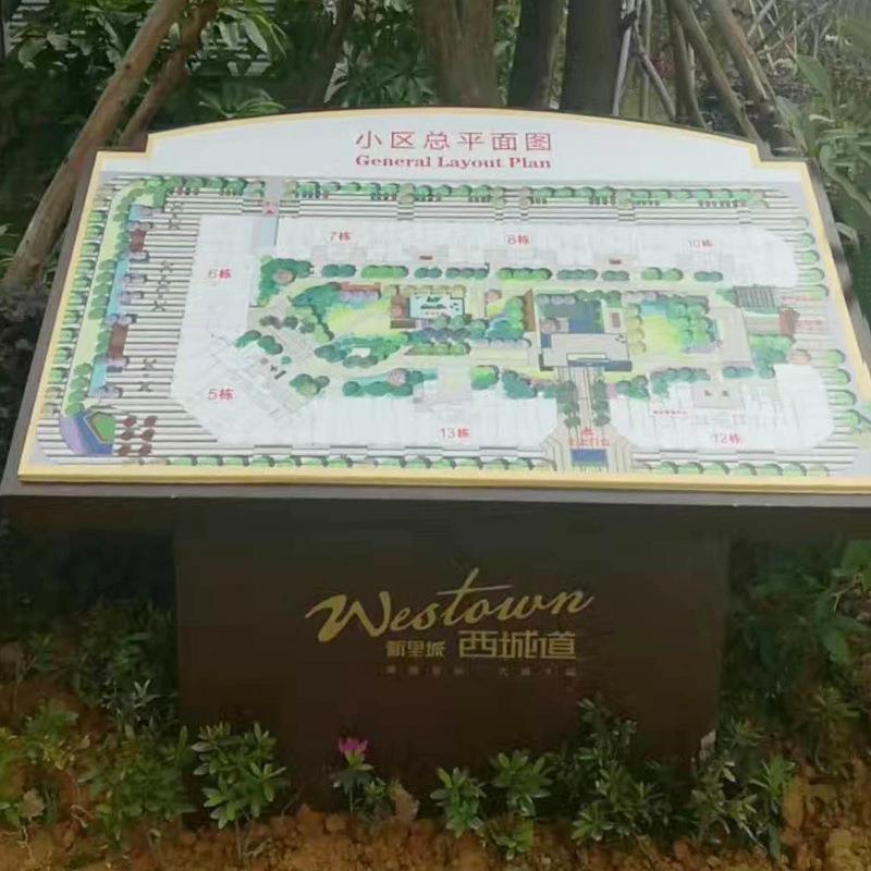 设计生产楼层引索不牌锈钢平面指示景点分布牌平971面图导向牌定