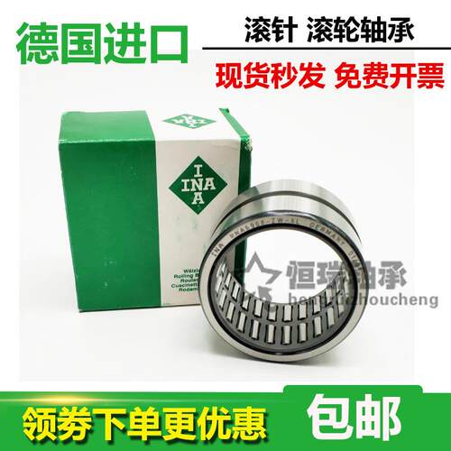 进口INA滚针轴承 NK 65/35 68/25 68/35 70/25 70/35 73/25 TN
