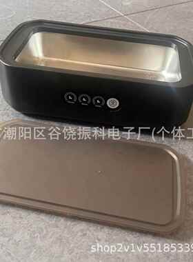 DNE级档触升屏黑色超声波清洗机宝首珠饰假牙眼镜清洗机三超声波