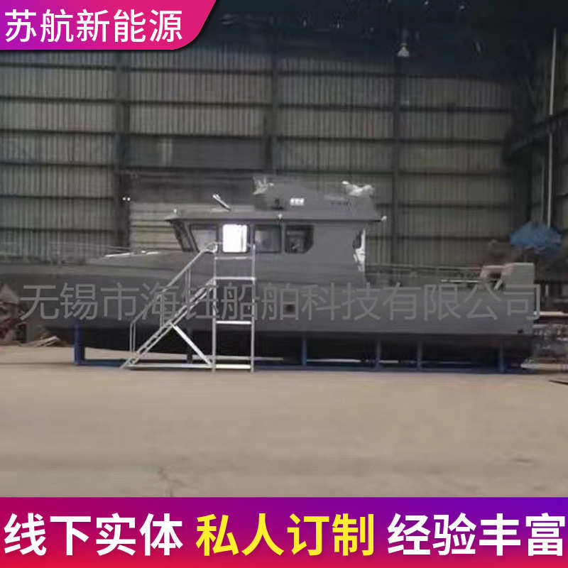厂家供应 铝合金15米巡逻引航游艇 休闲钓鱼快艇小型观光游船
