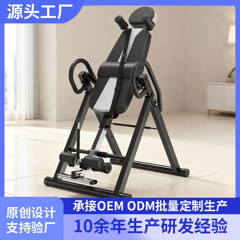 倒立机倒吊器家用室内健身器材倒立辅助器倒挂伸拉器人体倒立器材