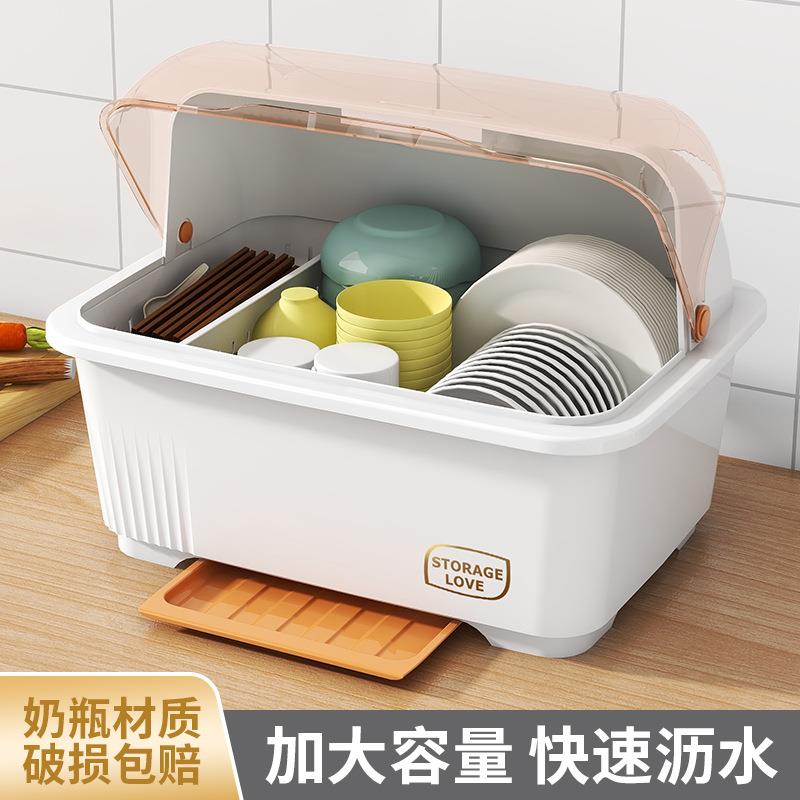 厨房沥水碗柜带盖餐具放碗碟置物架家用台面多功能装碗筷收纳箱盒
