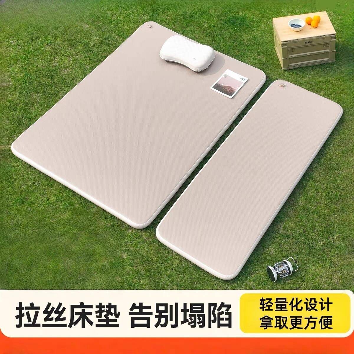 乐川拉丝充气床垫户外露营弹丝云床家用打地铺旅游全自动气垫床