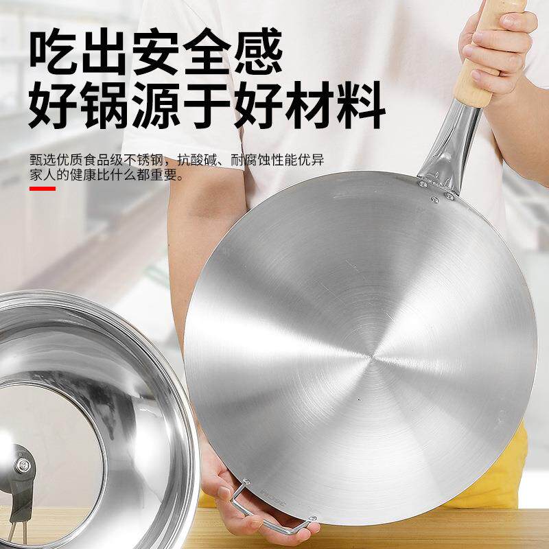 不锈钢木柄炒锅单柄钢锅爆炒锅圆底锅厨师饭店商用家用炒瓢炒