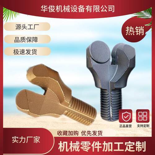 出售矿用锚杆钻头煤矿打孔用金刚石双翼钻头28/30/32锚杆钻机钻头