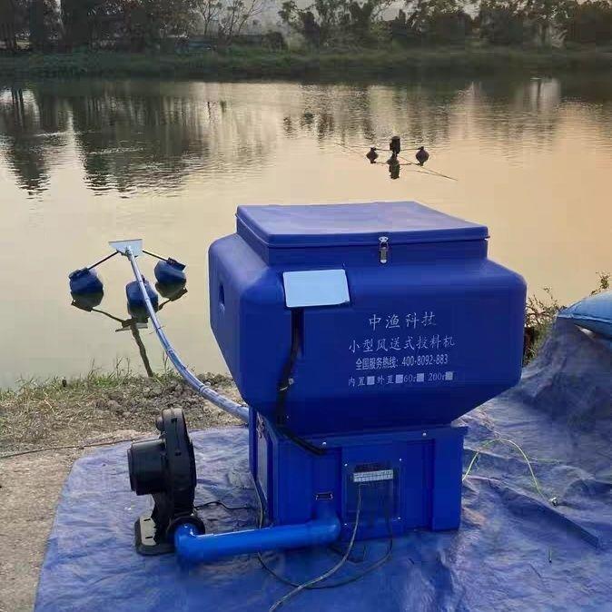 中渔科技鱼塘风送投料机