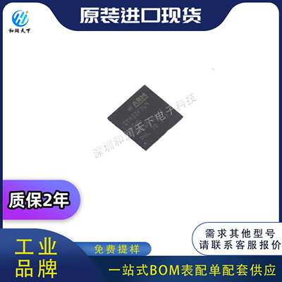ST意法STM32F769NIH6STM32F769NIH6TRTFBGA-216单片机BOM配单
