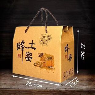 蜂蜜空盒独立一斤装蜂蜜瓶礼盒含内托高档天然土蜂蜜礼品盒