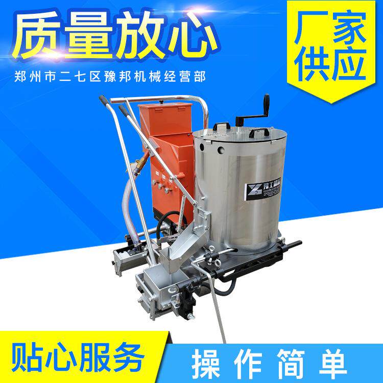 马路公路标线机小区热熔划线机手推式道路划线设备热熔划线一体机