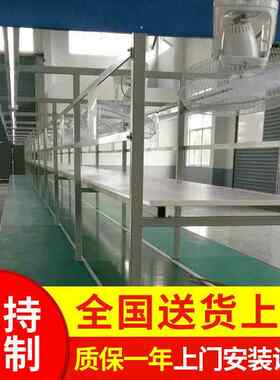 带风扇家电行业装配线冲电桩组装皮带输送线光电产品检验线自动化