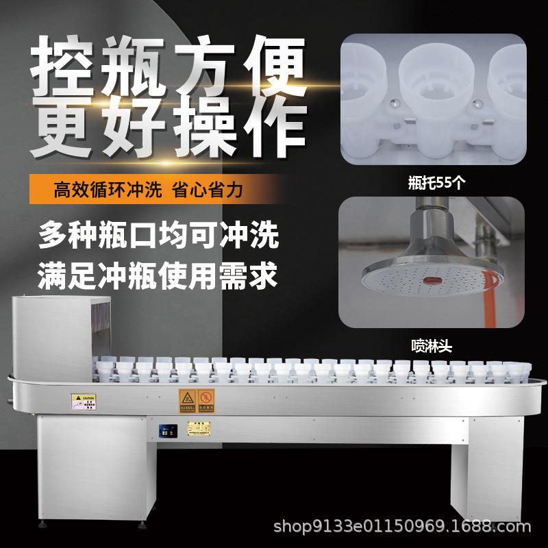 洗冲瓶机清各种玻璃塑料白红葡萄黄米啤酒子方圆酱油醋饮料沥水器