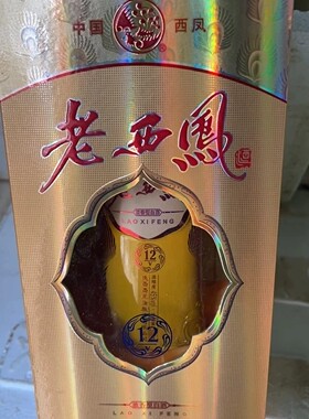 【一箱6瓶】2014年45度老西凤酒500ml浓香型 陕西名酒陈年老酒
