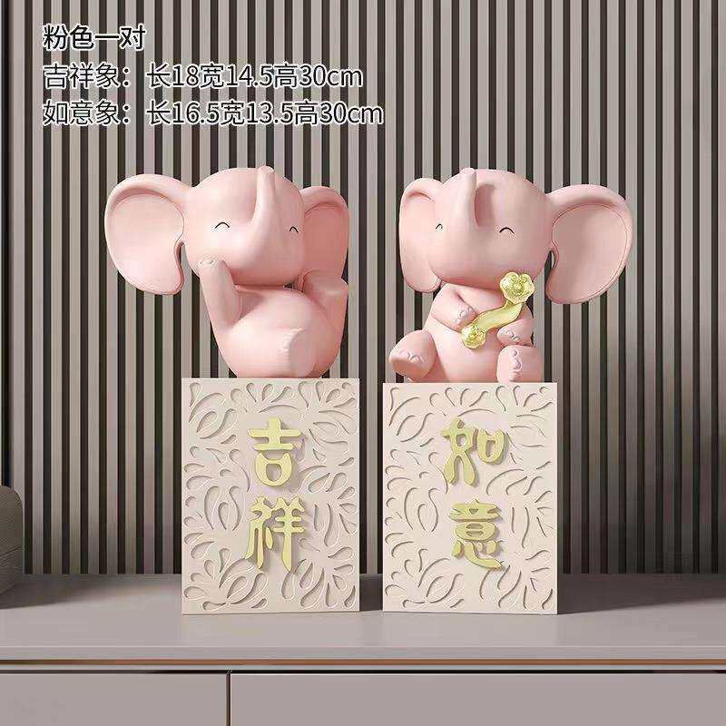 直销新款现代创意吉祥如意大象摆件家居客厅玄关电视柜沙发旁书柜