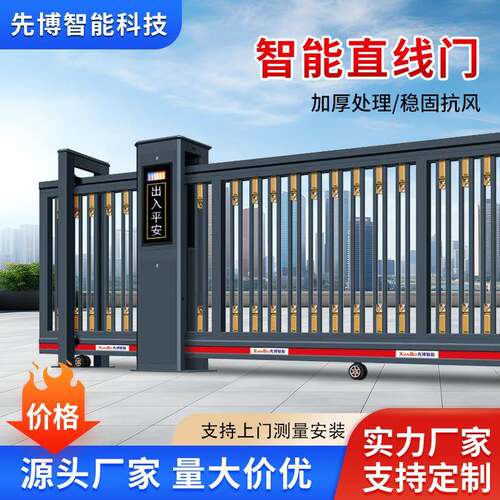 智能无轨悬浮门铝合金电动直线门学校大门庭院自动伸缩平移门