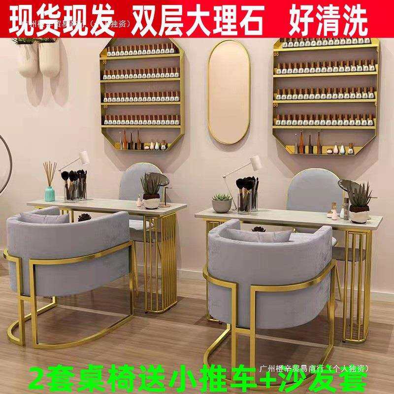北欧大理石网红美甲桌子单人双人美甲台美甲店桌椅套装