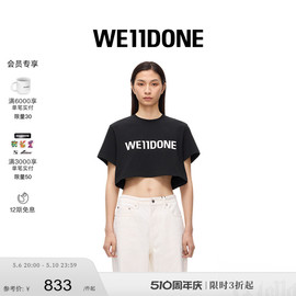 WE11DONE女士经典短款字母logo印花截短式短袖T恤