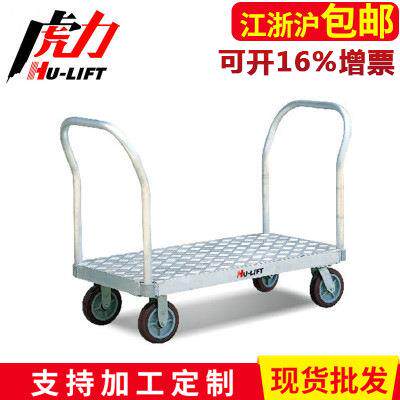 虎力厂家直销供应 1T塑料大台面平板搬运推车 拉货平板推车PM