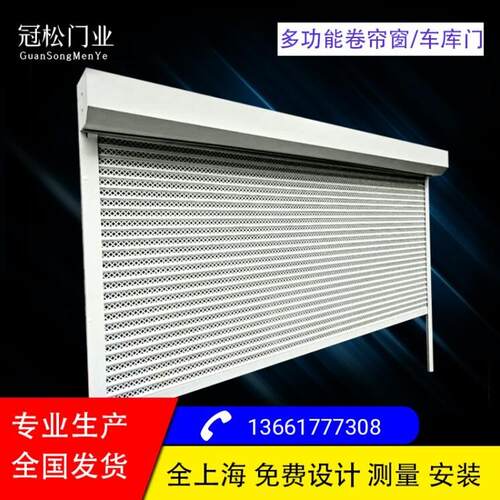 电梯口专用卷帘门别墅防盗遮阳卷帘窗铝合金电动医院柜台卷帘门