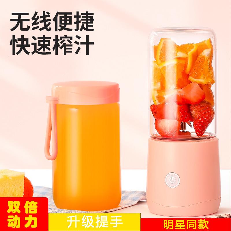 便携式榨汁机家用水果小型多功能炸果汁机全自动榨汁杯学生果汁杯
