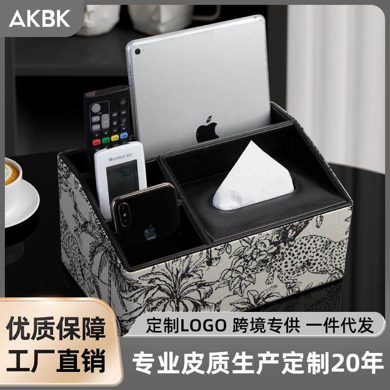 法式复古提花纸巾收纳盒皮革车载客厅抽纸盒家居多用途