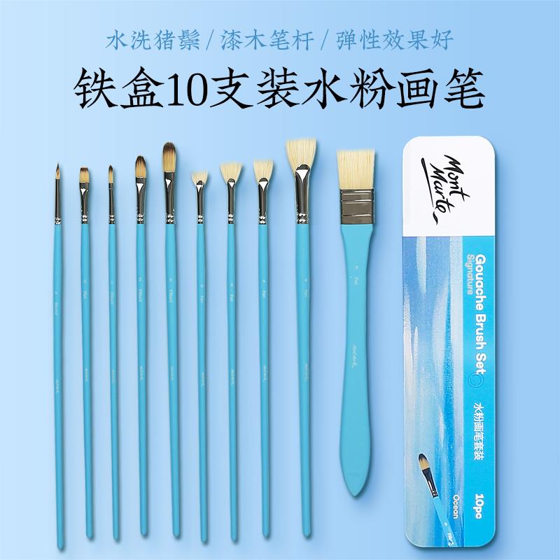 水粉笔套装美术平头猪鬃油画笔水彩丙烯扇形尼龙画笔套装