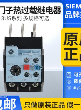 西门子热继电器3US5040-1A/C/E/G/J/K 3US5540-2N/C过载保护3UA50