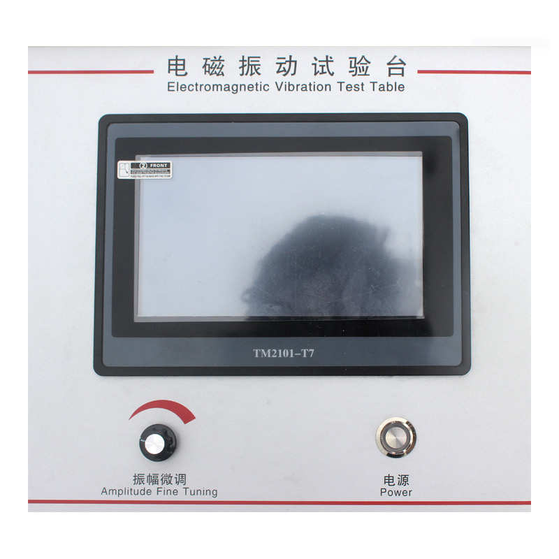 电磁振动台汽车零件频定频扫频三轴振动仪源头工厂现货包邮