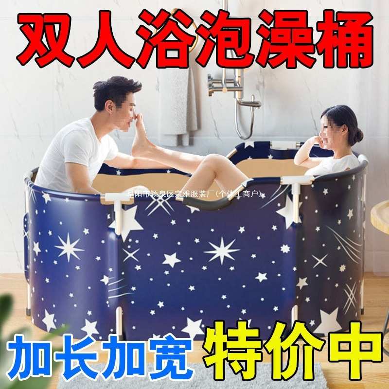 泡澡桶大人可折叠浴缸成人洗澡盆全身汗蒸大号儿童沐浴盆家用