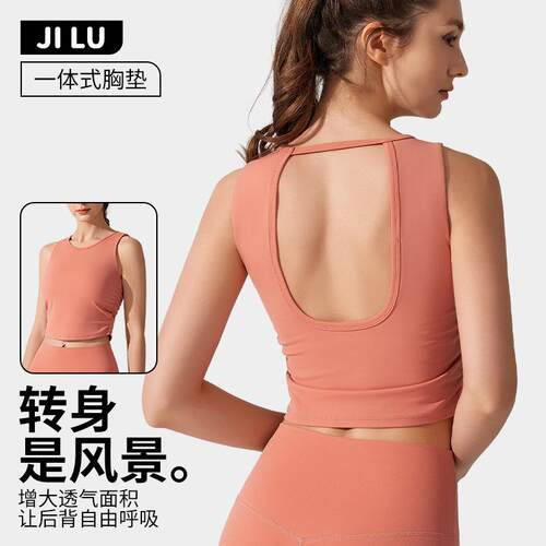 Elastic running sports vest, women's chest cushion yoga