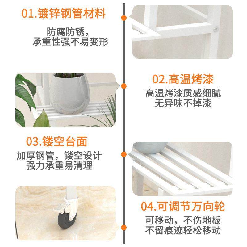 藤阶梯式花架室内阳台户外多层落地铁727艺爬架靠墙网红架子花盆