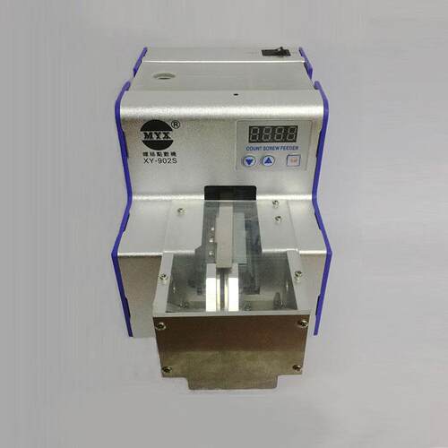 XY-902S带斗螺丝点数机M1.0-M5.0高性能MYX自动螺丝点数机