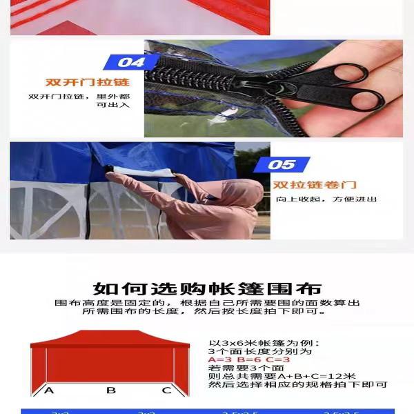 帐篷围挡遮阳雨棚折叠四脚门头篷