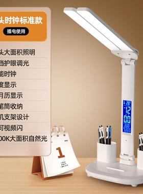 正品生ltal灯y智能充电光谱护眼台学习专用大学书桌阅读宿全舍写