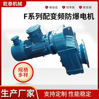 F系列变频防爆电机 变频防爆电机三相电动机 YBBP系列调速电机