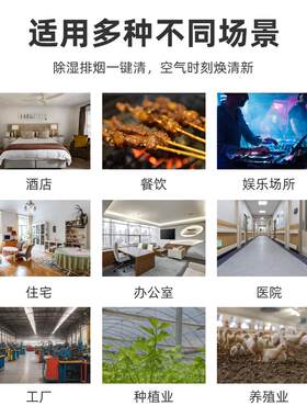 EC变频4寸568圆形斜流管道风机空调排气扇排风换气扇油烟抽风送风