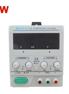 PS电30DF5线性直流压可稳调源30V5APS305DF高精度电镀LED老化电源