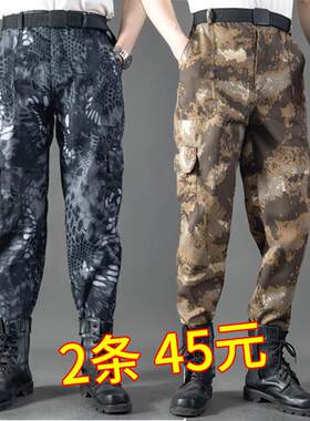 迷彩裤男款劳保耐磨大口袋夏天干活穿的裤子宽松高腰工作服裤子男
