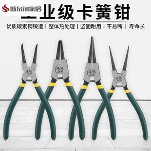 卡簧钳子大全小多功能反向工业级e型c扩口钳卡璜撑扩口卡环卡王钳