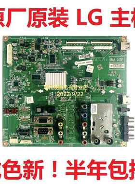 LG 32LD 37LD450C 42LD450C-CA电视47LD450C主板EAX62121302 1301