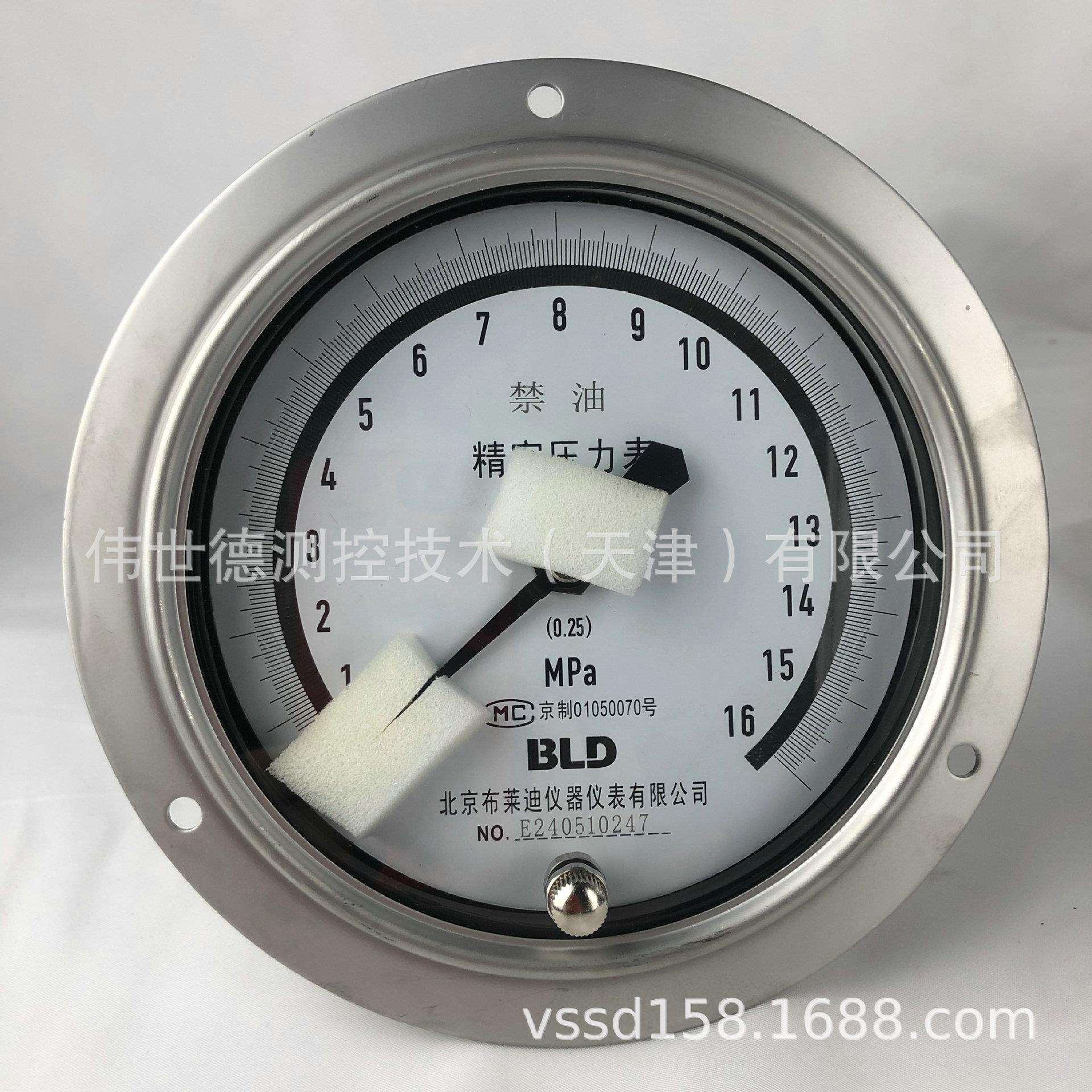布莱迪BLD全不锈钢(耐震)精密压力表 YBHA-150.BT精度0.25禁油