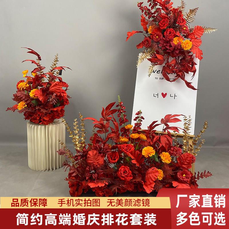 新款婚庆舞台装饰地排花婚礼花艺T台路引花仿真花酒店迎宾排花艺