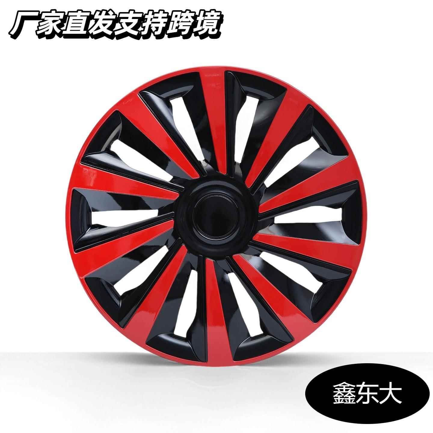 厂家直发支持跨境13/14/15/16寸酷炫多彩轮毂盖轮胎帽装饰盖