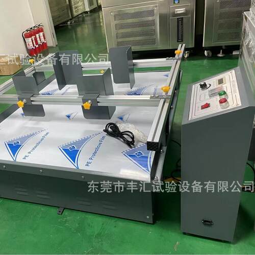 模拟汽车运输振动台纸箱包装震动台振动试验台垂直试验机电动变频