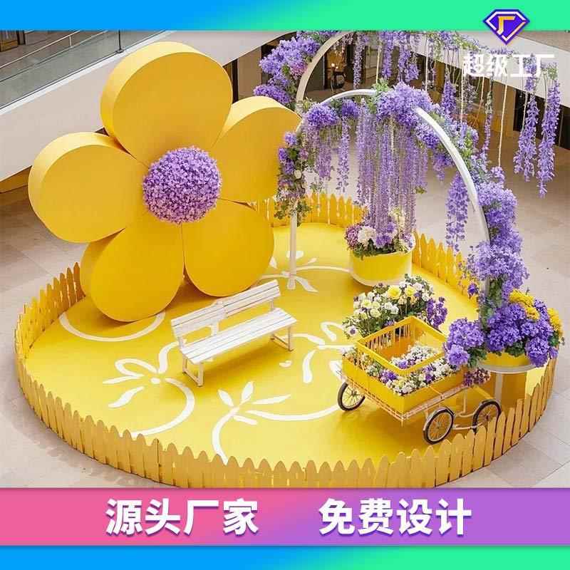 商场室内大型日常活动场景布置气氛空间艺术装置美陈设计安装制作
